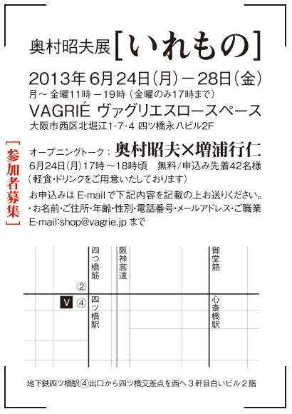 �������v�W�u������́v